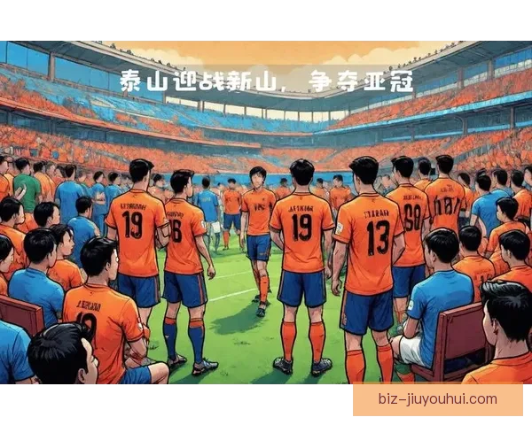 亚冠焦点战：山东泰山客场遭浦项制铁逆转落败