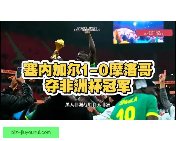 利物浦提前七轮夺英超冠军创历史新纪录 展现强大统治力