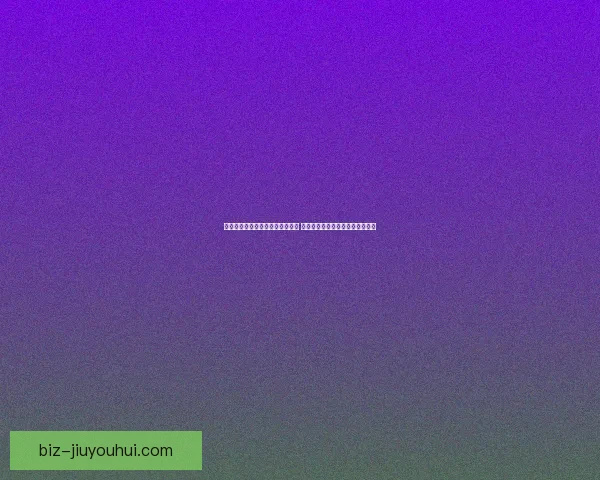 南安普顿通过附加赛成功晋级英超 突破重重困难迎来顶级联赛新征程