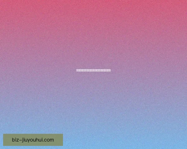 巴尔韦德执掌毕巴多年战绩稳定表现持续赢得认可