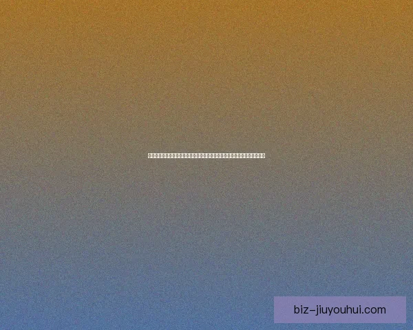 水晶宫成功引进拉克鲁瓦增强中场实力备战新赛季